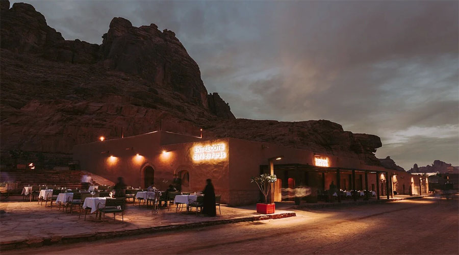 Al Ula Restaurant