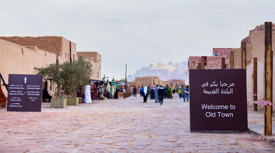 Al Ula Old Town