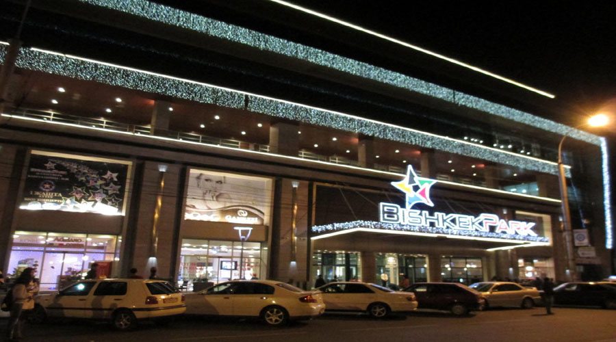 Bishkek Park Mall