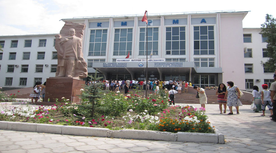 Medical Academy Bishkek